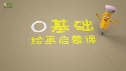 ����滭�Σ���Ƶ��ᣩ�ٶ�����