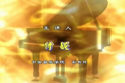 ��������ѧԺ������ �����������������ɽ̳�9��ʱ-2.85G���ٶ�����