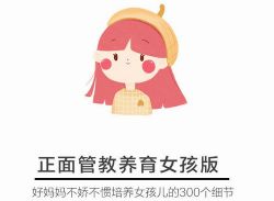 ����ܽ�Ů�ް棺�������������Σ���ᣩ