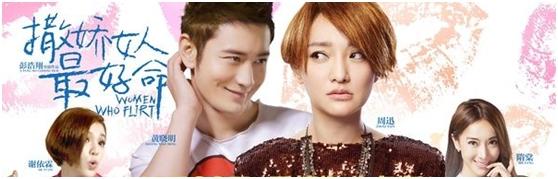 chic致命撒娇术(完结)