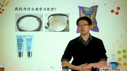 初三新生化学年卡目标满分班学而思网校(人教版陈潭飞) 百度网盘