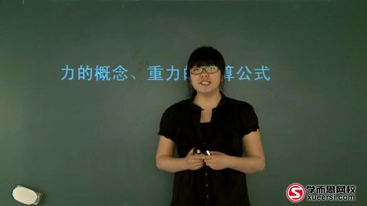 初三物理满分冲刺上半年卡(人教版)(30讲)百度网盘