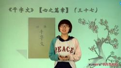 ������ѧ�ã�ѧ��˼��ѧ���䡶ǧ���ġ�����Ƶ40����誣��ٶ����̱���