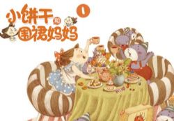 ����С���ɺ�Χȹ���裨1-3��ȫ��