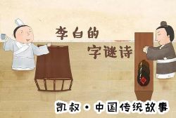 ���彲����֮�й���ͳ����