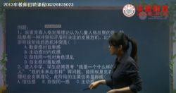 ��ʦ��Ƹ�����ࣨavi��Ƶ+pdf���壩�ٶ����̱���