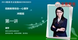 ��ʦ��Ƹ��̰ࣨavi��Ƶ+pdf���壩�ٶ����̱���