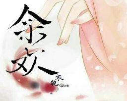 ���໶�����