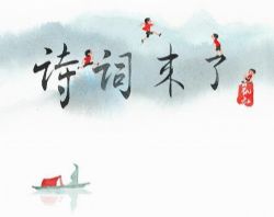 ����ʫ������