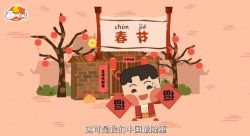 春节习俗小故事 小灯塔系列(视频全)百度网盘