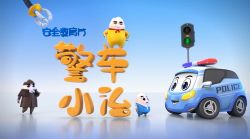 ���ӵĵ�һ�ð�ȫ������ С����ϵ�У���Ƶ��ᣩ�ٶ�����