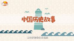 �л�����5000����� С����ϵ�У���Ƶ��ᣩ�ٶ�����