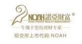 诺亚财富学堂