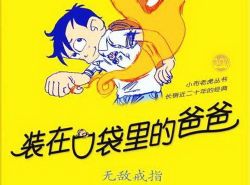 װ�ڿڴ���İְֲ��������-�޵н�ָ