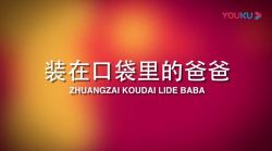 װ�ڿڴ���İְֲ��������-���ε���