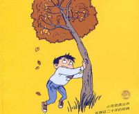 װ�ڿڴ���İְְ��̰�-�Ҽ��п�ҡǮ��