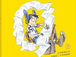 装在口袋里的爸爸阿姨版-我的大脑能上网