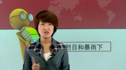 �³�һ�νӰ� ѧ��˼��У �ٶ����̱���