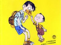 装在口袋里的爸爸阿姨版-神奇的乌鸦嘴