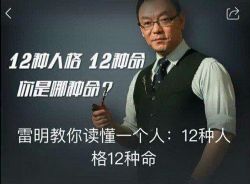 �����������һ���ˣ�12���˸�12����