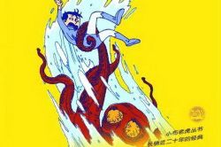 装在口袋里的爸爸阿姨版-魔药