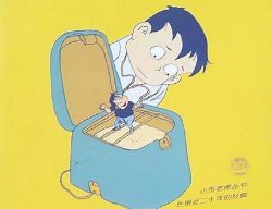 装在口袋里的爸爸阿姨版-聪明饭