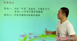 ���꼶�ܸ�ϰ��2013���꼶���������ࣨѧ��˼�����ࣩ�ٶ�����