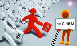 靠谱周投资经:基金投资赢家手册