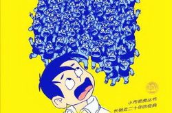 装在口袋里的爸爸阿姨版-爸爸被盗版