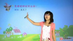 小学语文必学写作技巧 非常作文训练营(学而思小学作文三、四、五、六年级)百度网盘保存