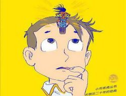 装在口袋里的爸爸阿姨版-不会笑的插班生