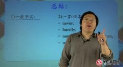 ����Ӣ�������չ�ࣨ���ڣ���ѧ��˼���ɷ�12�����ٶ����̱���