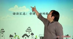 ����Ӣ�������չ�ࣨ���ڣ���ѧ��˼10�����ٶ�����