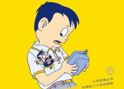 装在口袋里的爸爸阿姨版-爸爸变小记