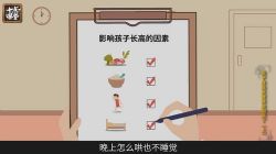 Э��ҽԺ�ڷ���ר���˻�3-7���ͯ���߿Σ����������ٶ�����