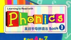 英语拼读小高手Super Phonics全套(1-3级)(音频+教材+练习册)百度网盘