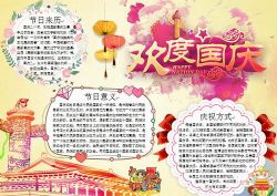 65��4000��С��ģ�壨�ֳ���ģ�棩�ٶ�����