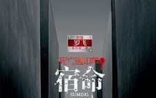 �̾��޷�֮����֪ͨ��֮���꣨ȫ25����(�������ܺƻ�)