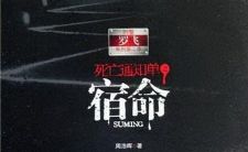 �̾��޷�֮����֪ͨ��֮������ȫ35����(��������Ρ)