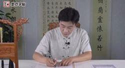 荆霄鹏硬笔行楷技法(10讲 高清)百度网盘