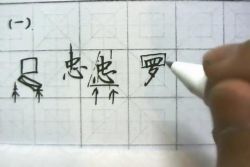 郑发文硬笔行楷写字专题(12讲 高清)(底部有广告水印)百度网盘