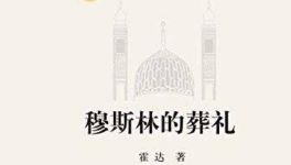 ��˹�ֵ�����ȫ80����