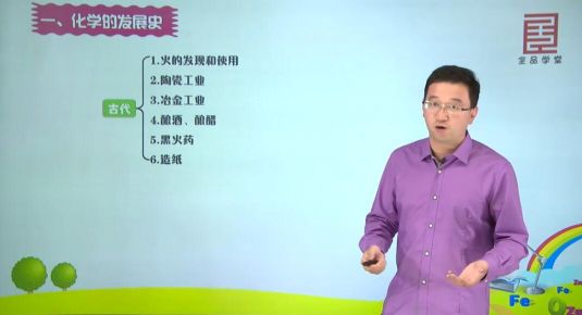 九年级化学 全品学堂(人教版154课时)百度网盘