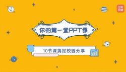 ����õ��������ӵ�PPT�Σ��ʺ�9�꼰���ϣ�����ᣩ��������Ƶ��