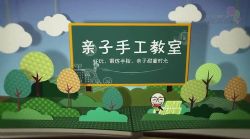 ���������ֹ�52�ڣ���ᣩ��������Ƶ���ٶ����̱���