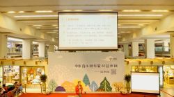 ���ȼѽ��ڽ��㴺���������ޣ��೤����������������Ƶ���ٶ����̱���