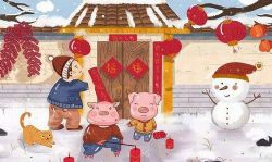 2019年百家讲坛诗意新春(李菁副等)