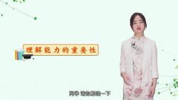 ֥��ѧ��߷��������ɿΣ���ᣩ��960��540��Ƶ���ٶ����̱���