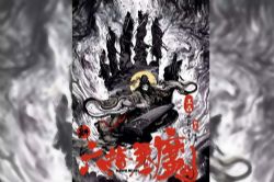 ��ָ��ħ(������)��298�أ�