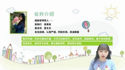 ��֪ѧ��2020��Ԥϰֱ���β�������һ�꼶���ϣ���960��540��Ƶ���ٶ����̱���